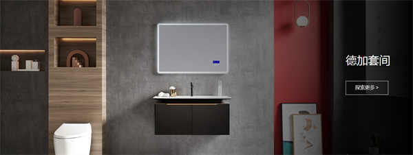 帝王卫浴加盟费