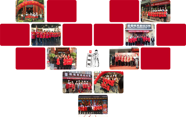 宽板凳火锅加盟费