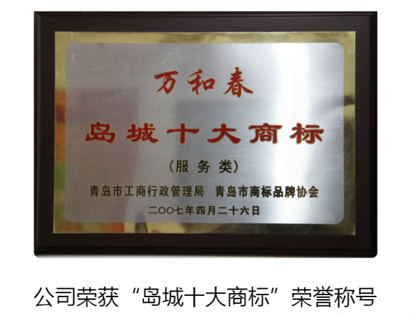 万和春排骨米饭加盟费