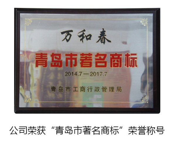 万和春排骨米饭加盟费