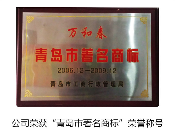 万和春排骨米饭加盟费