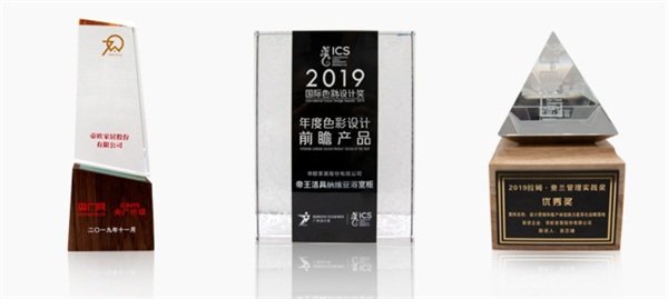 帝王卫浴加盟费