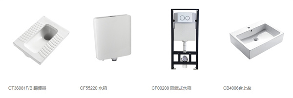 帝王卫浴加盟费