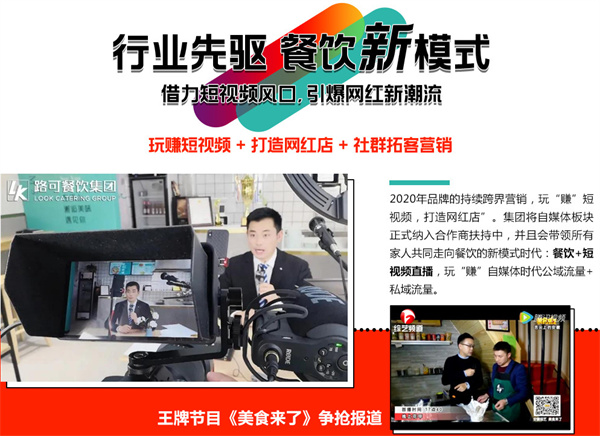 线上花甲米线加盟费