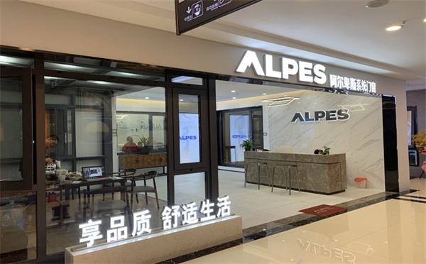 阿尔卑斯系统门窗加盟费