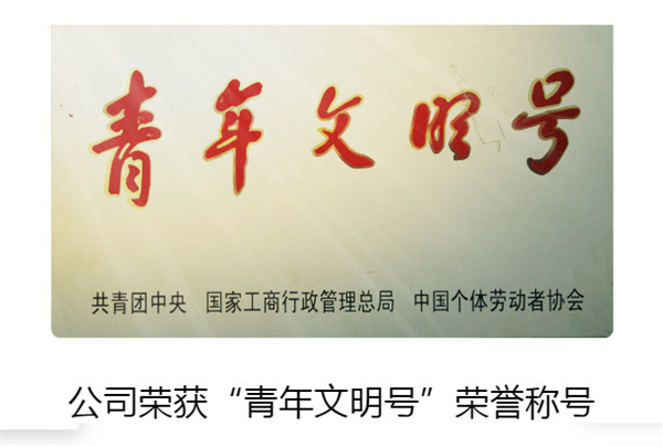 万和春排骨米饭加盟费