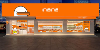 吖嘀吖嘀加盟费