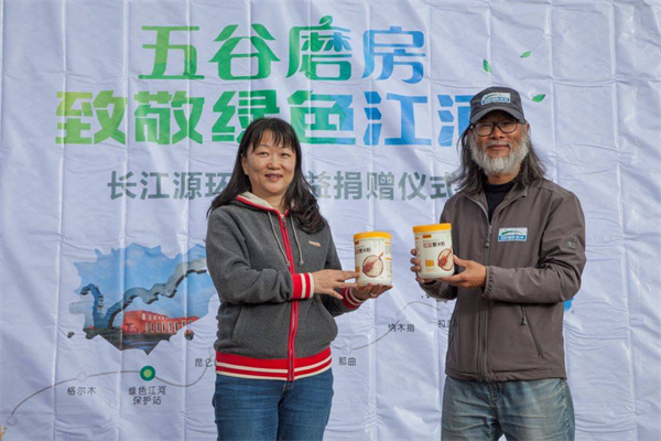 五谷磨房加盟费