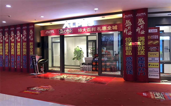 阿尔卑斯系统门窗加盟费