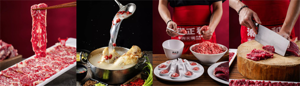 潮正和牛肉火锅加盟费