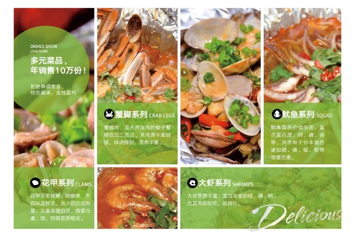 线上花甲米线加盟费