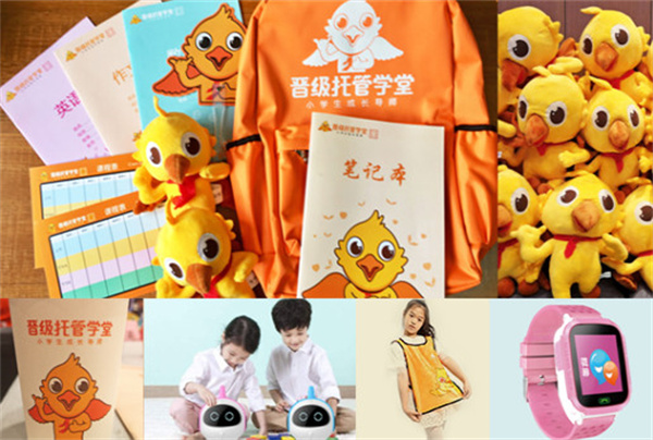 晋级教育加盟费