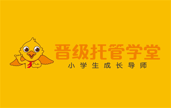 晋级教育加盟费