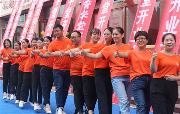 晋级教育加盟费