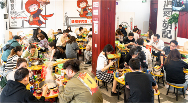 洞氮胡记羊肉火锅加盟费