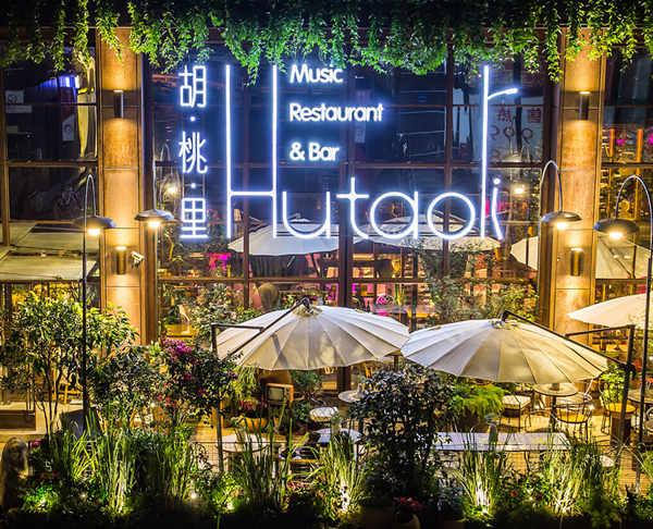 胡桃里音乐餐厅加盟费