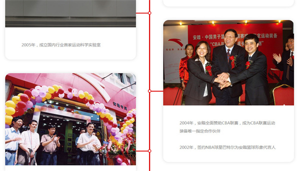 安踏专卖店加盟费