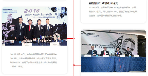 安踏专卖店加盟费