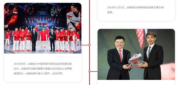 安踏专卖店加盟费