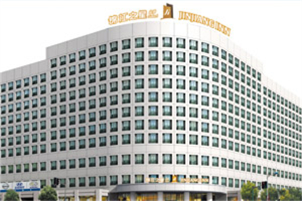 锦江酒店加盟费