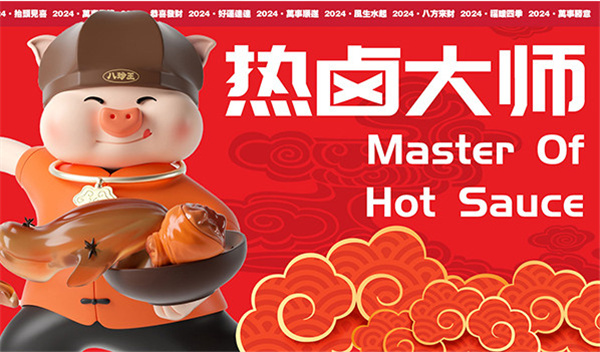 八珍王熟食加盟费