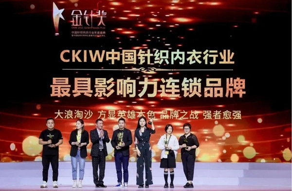 香蜜闺秀加盟费