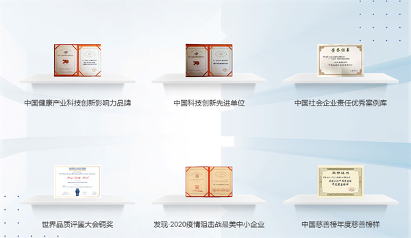 瘦吧减肥加盟费