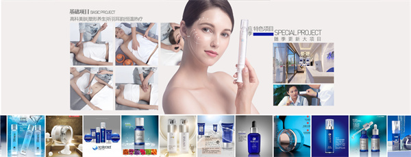 水胭脂美容院加盟费