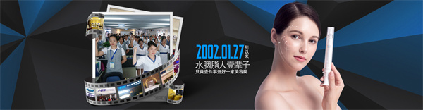 水胭脂美容院加盟费