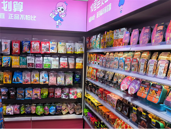 食点十分零食加盟费