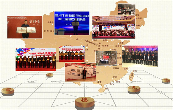 德元牛肉面加盟费