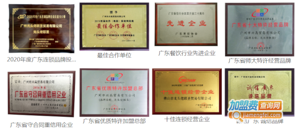 光头佬早餐店加盟费