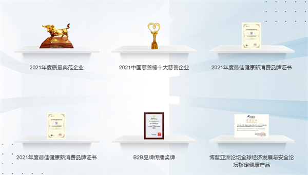 瘦吧减肥加盟费