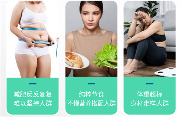 瘦吧减肥加盟费