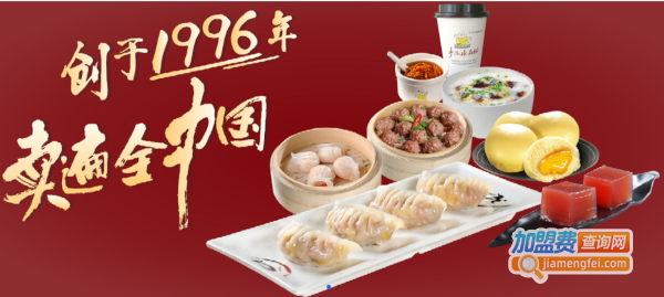 光头佬早餐店加盟费