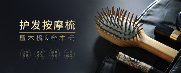 黑奥秘脱发白发中心加盟费