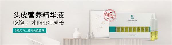 黑奥秘脱发白发中心加盟费