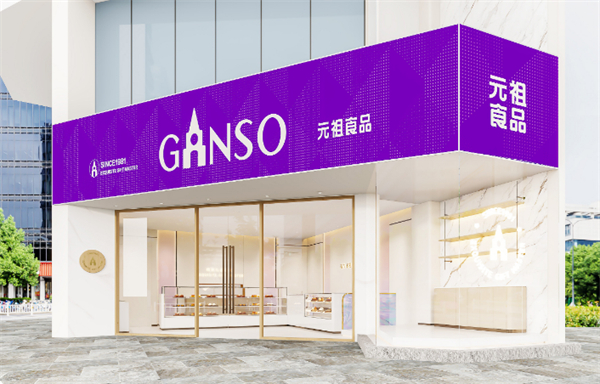 元祖食品加盟费