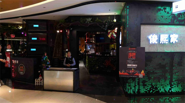 俊熙家烤肉加盟费