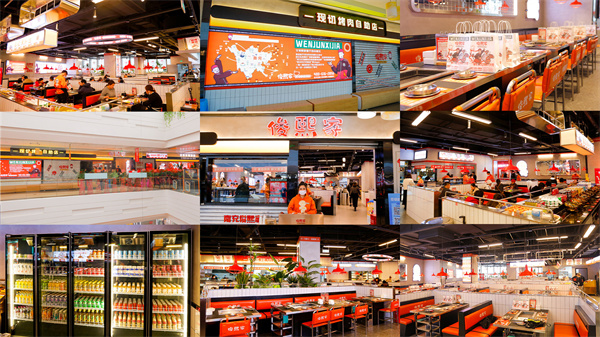 俊熙家烤肉加盟费