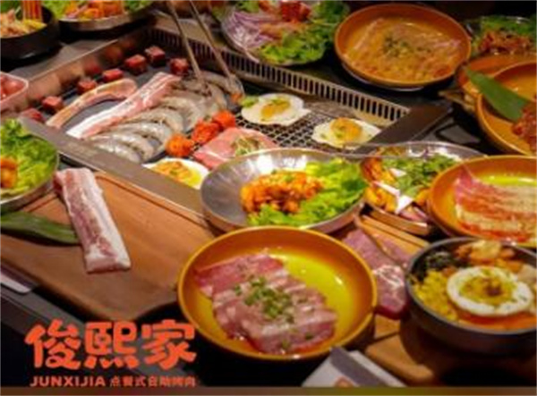 俊熙家烤肉加盟费