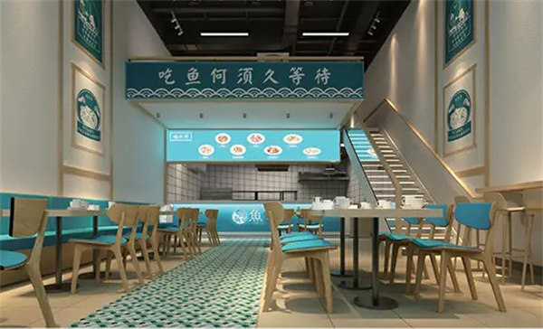 鱼拿酸菜鱼加盟费