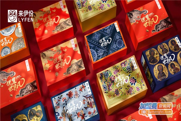 来伊份零食连锁加盟费