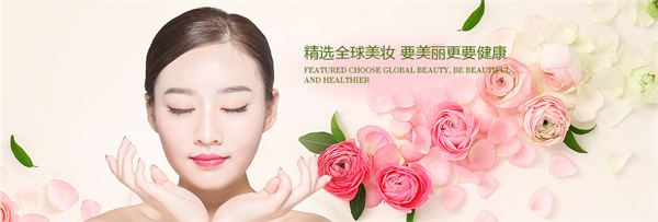 精妆联华加盟费