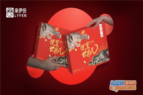 来伊份零食连锁加盟费