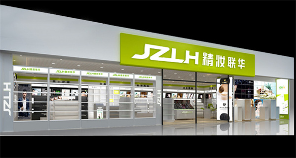 精妆联华加盟费