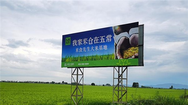 米食先生加盟费