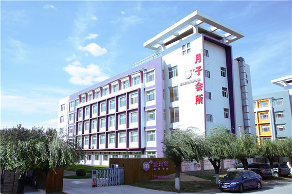 爱玛家国际母婴月子会所加盟费