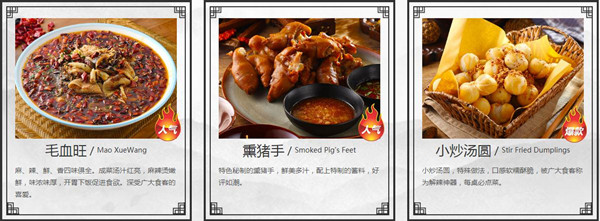 先启半步颠加盟费