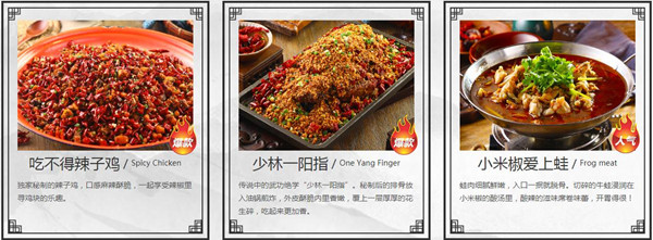 先启半步颠加盟费